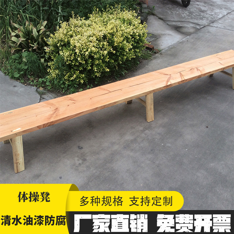 可做清水色3米加长加宽体操凳/平衡凳/舞蹈凳子体操道具