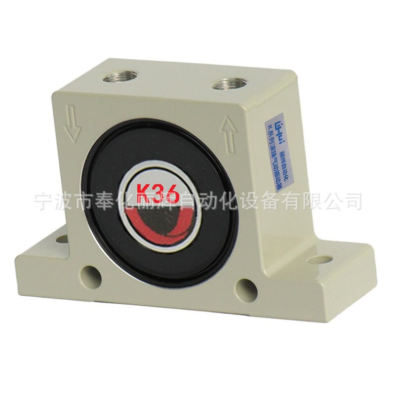K36振动器 K36气动振动器 K-36振荡器