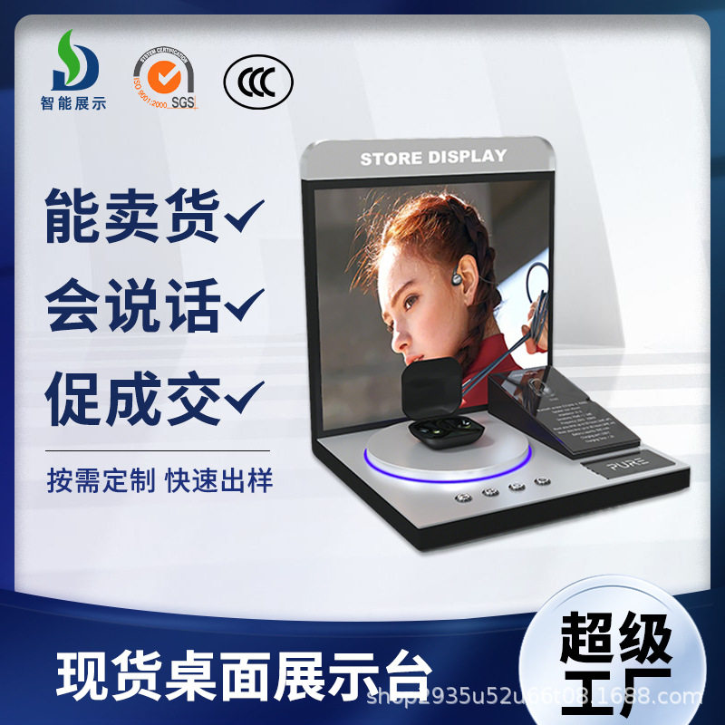 卖点现货3C数码促销台带发光背板画面商超门店L型商品展示台现货