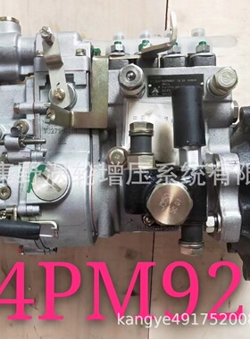 喷油泵B4PM927和BYC油泵T63211926 10402444041和4PLMY-T.E2*3527