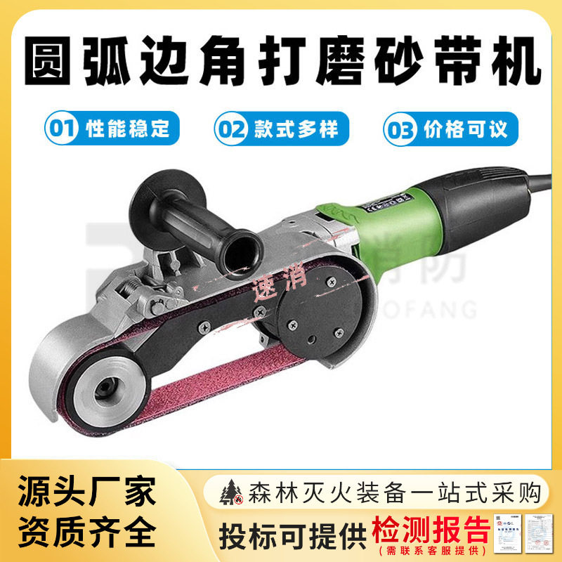 圆弧边角打磨砂带机不锈钢圆管抛光机管材平面小型金属除锈拉丝机