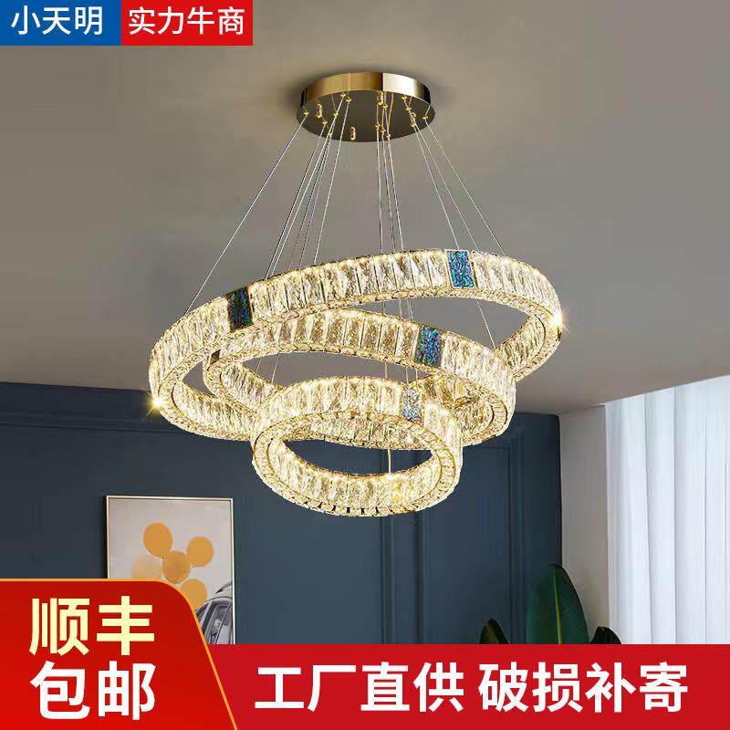 北欧家居客厅灯高级感豪华水晶吊灯轻奢风格民宿商用三圈吊线灯具