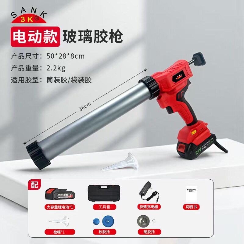 现货充电式锂电玻璃胶枪工业级