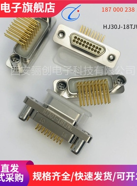 HJ30J-18TJWL  HJ30J-18TJWP2 HJ30J-18TJNP51 HJ30J-18TJWP7骊创