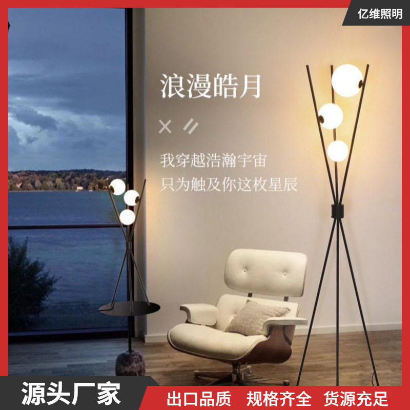 新款圆形北欧简约落地灯设计师卧室床头灯创意艺术铁艺床头灯落地