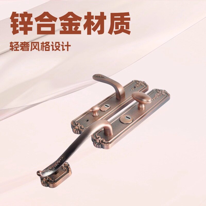 执手门锁防盗门拉手红古铜锌合金门把手锁具房门锁室内门入户门