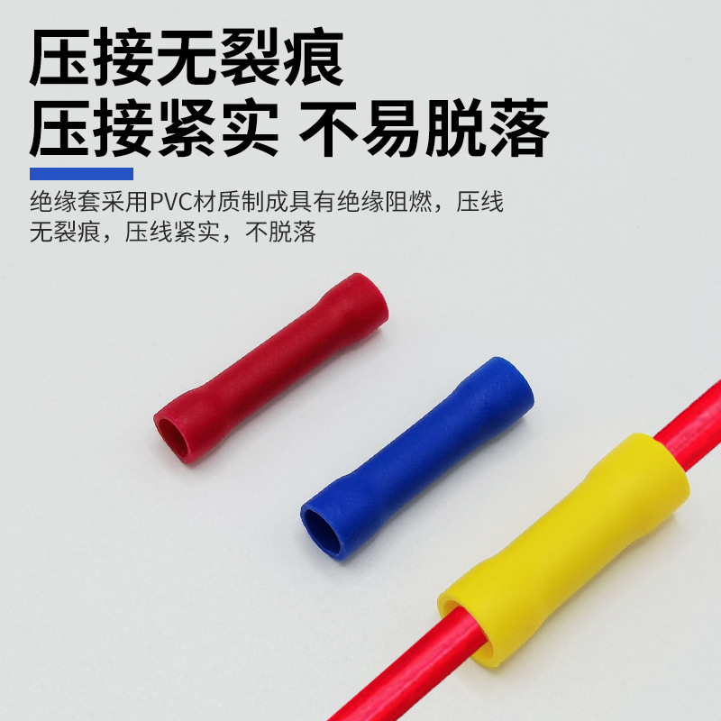 BV长形全绝缘中间接线端子导线连接器冷压端子铜管2.5平方1000只