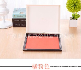 特大印台210*250mm纸箱木箱捺印黑色红色蓝色印盒塑料大印台