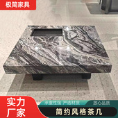 方形岩板茶几 意式 简约款 客厅家用小户型轻奢现代感大理石茶台