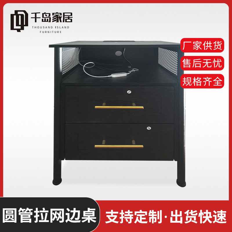 多功能工业风圆管拉网边桌床头柜 卧室床头柜网边桌储物收纳柜