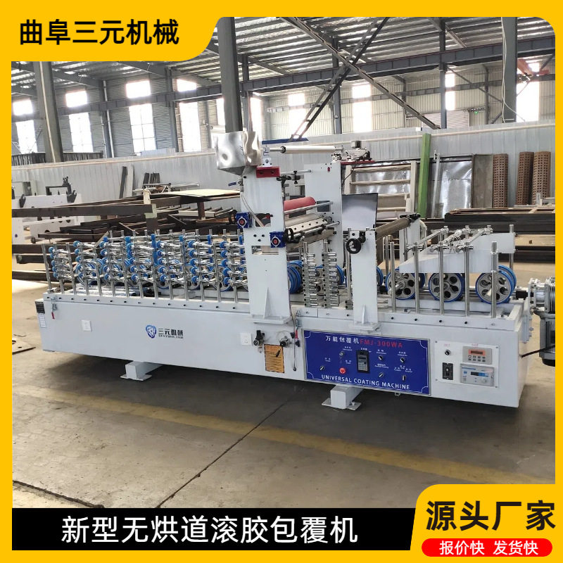冷热两用石塑墙板在线覆膜机新型滚胶电动单边侧移包覆机规格全