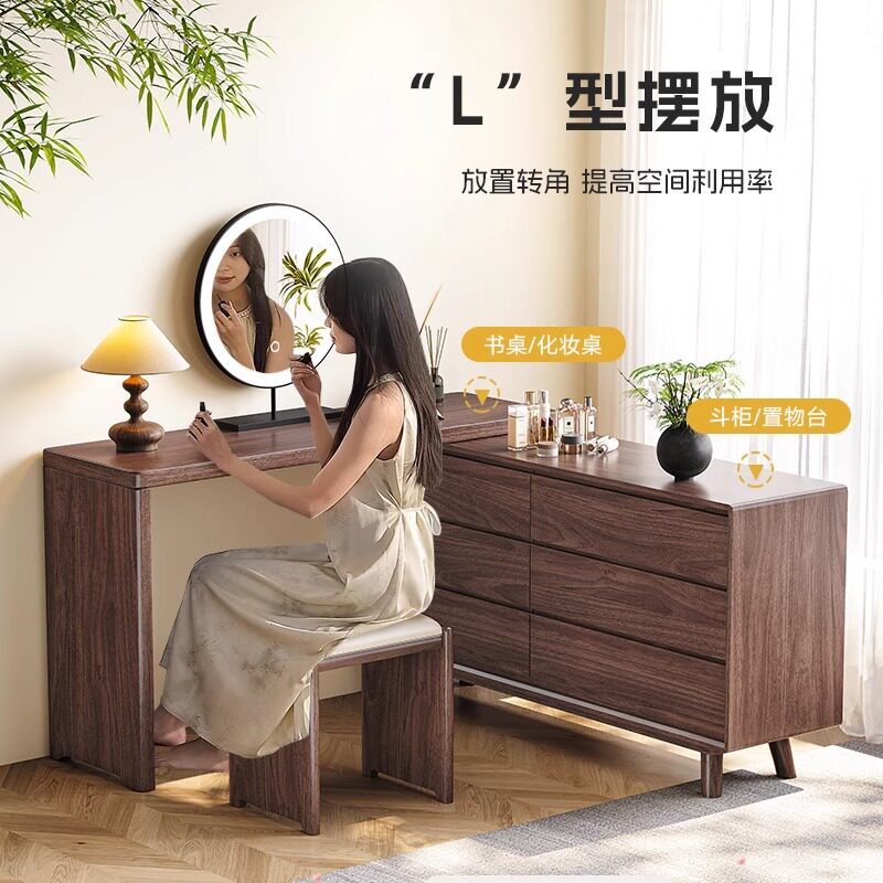 黑胡桃木伸缩转角梳妆台斗柜一体