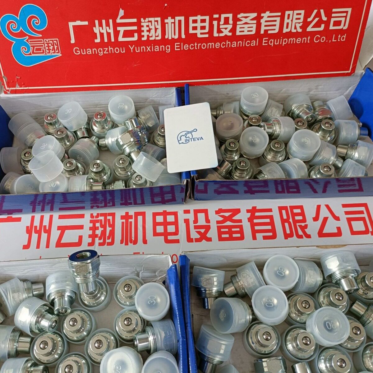 INTEVA因特威快速接头 125.11115AF 125.12115AF
