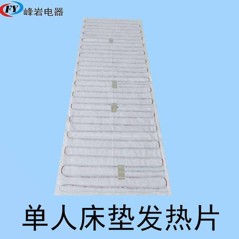 阻燃硅胶无纺布发热片床用
