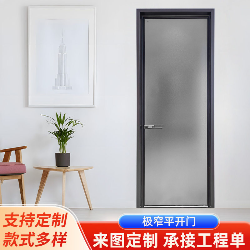 35*07极窄平开门洗手间浴室房间室内门极窄玻璃厕所卫生间门