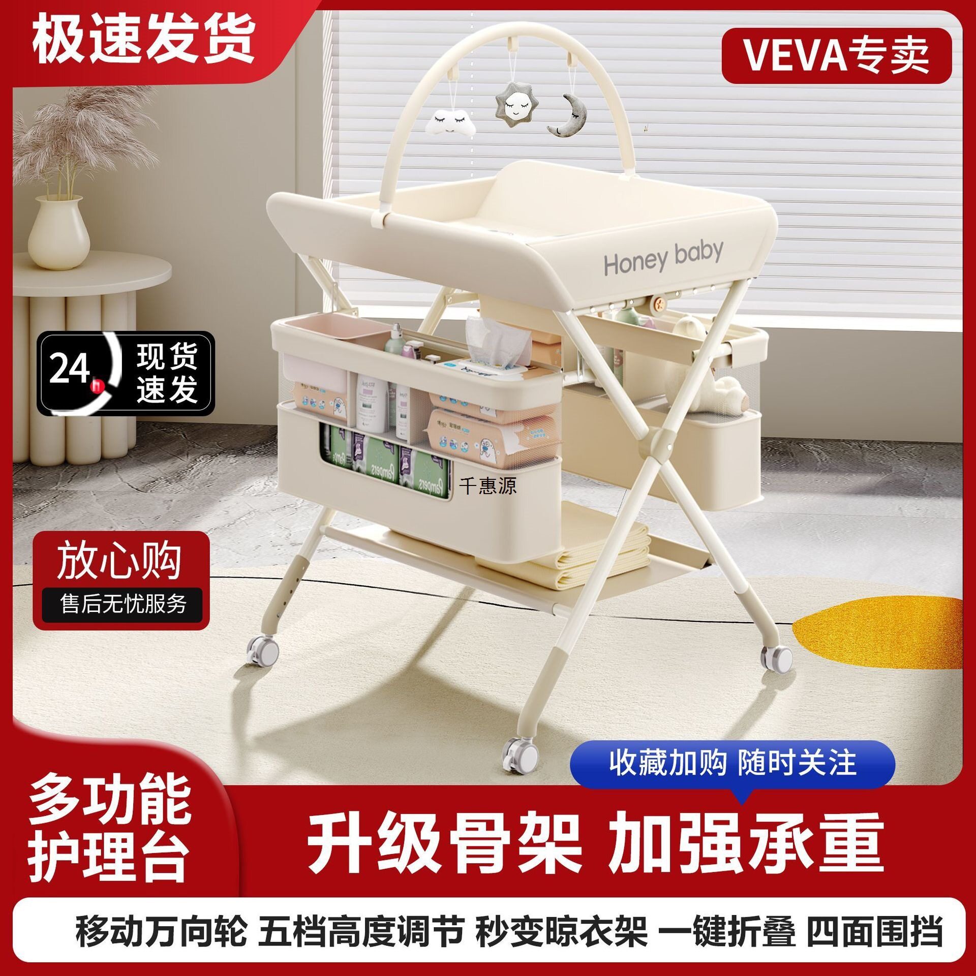 宝宝换尿布洗澡可移动折叠台