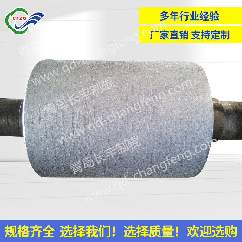 生产制造压花辊 镜面辊 网纹辊 辊筒滚筒 滚花机 雕花辊筒 压延机