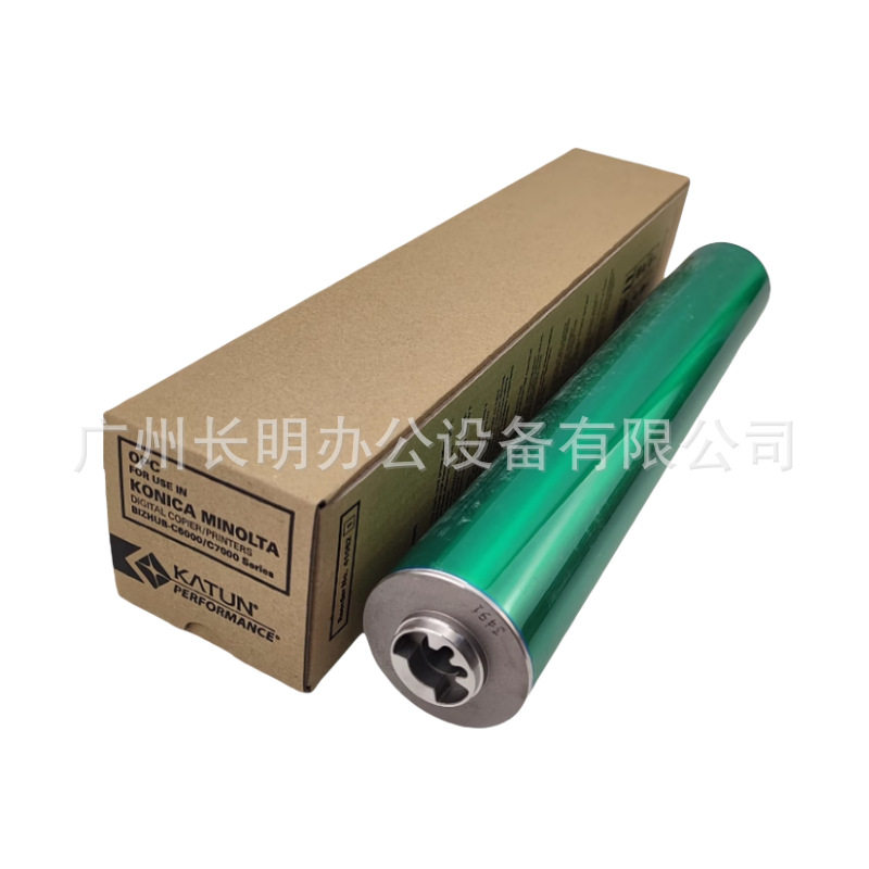 原装品质柯美C650010606501307010707000鼓芯感光鼓凯顿鼓