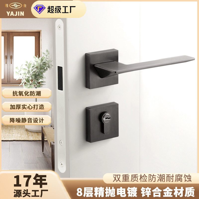 北欧极简室内卧室门锁实心锌合金门把手锁家用静音房间执手木门锁