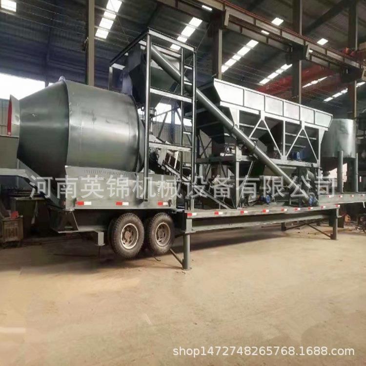 YHZS25移动式搅拌站60移动混凝土搅拌站小型滚筒车载搅拌站