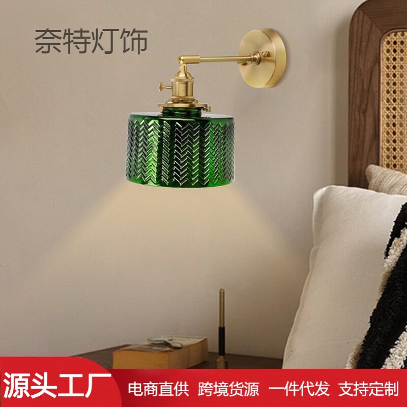 美式复古简约绿色玻璃壁灯