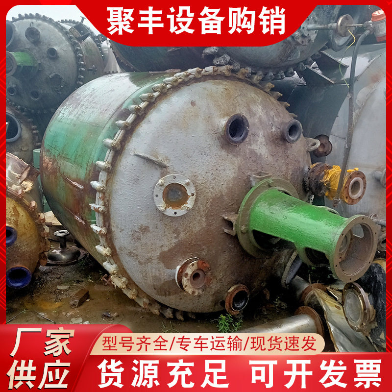 不锈钢反应釜 树脂真空蒸汽加热盘管搅拌器 不锈钢反应釜
