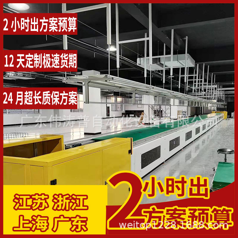 直供LED格栅灯生产线铝型材上下循环组装线平板灯装配线老化线