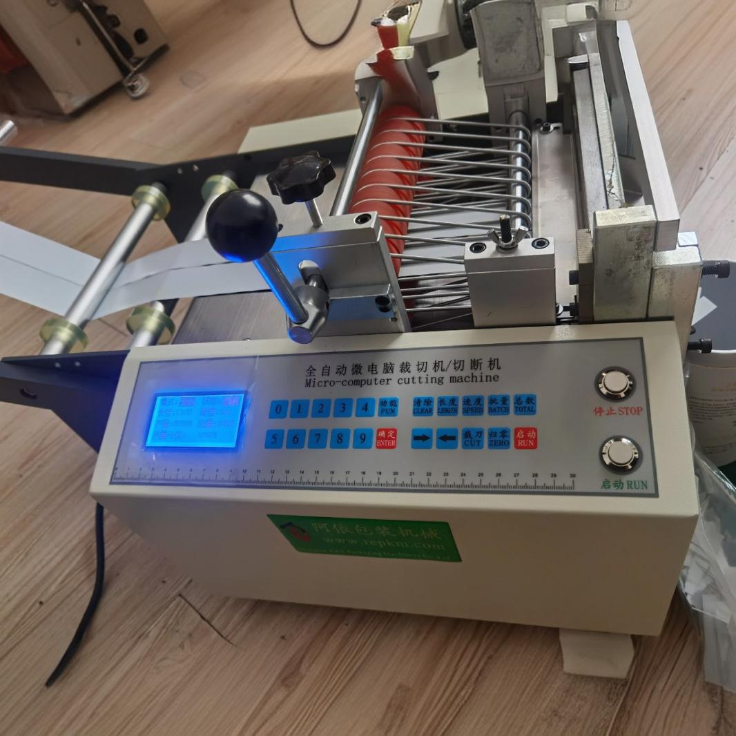 pvc硅胶管小型切管机魔术贴裁切机全自动切带机织带电脑裁切设备