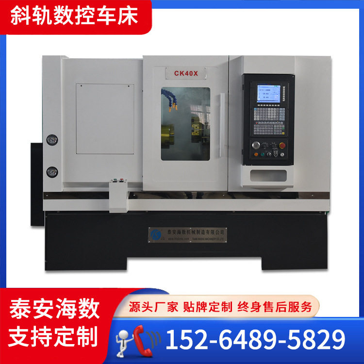 斜轨数控车床CK40X斜轨车床广数980系统斜床身数控车床厂家直销