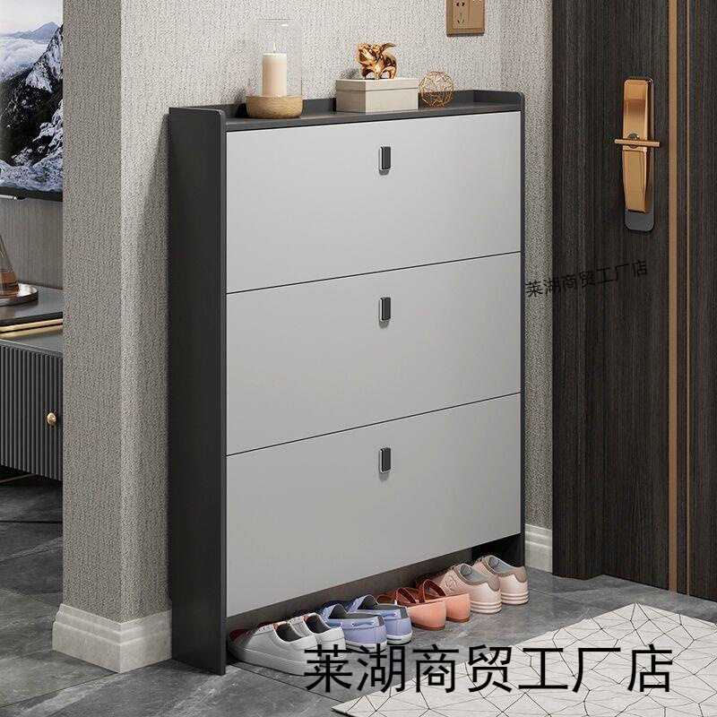 超薄翻斗鞋柜大容量玄关门口