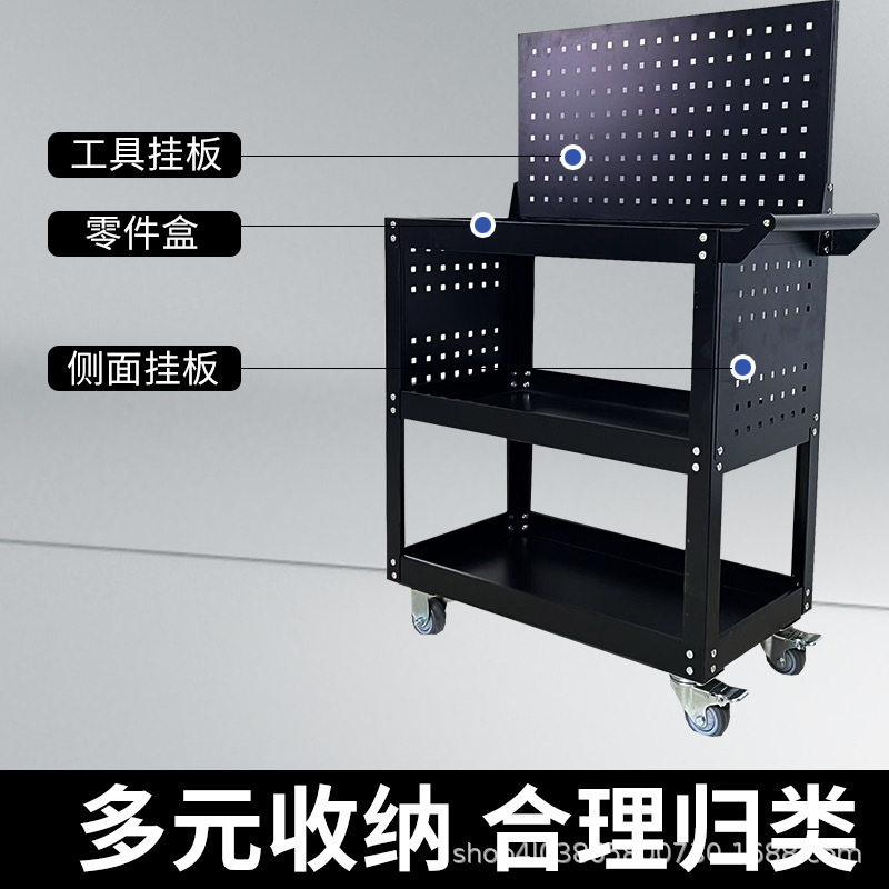 三层洞板维修工具车工业车间用移动手推车收纳重型汽修工具架推车
