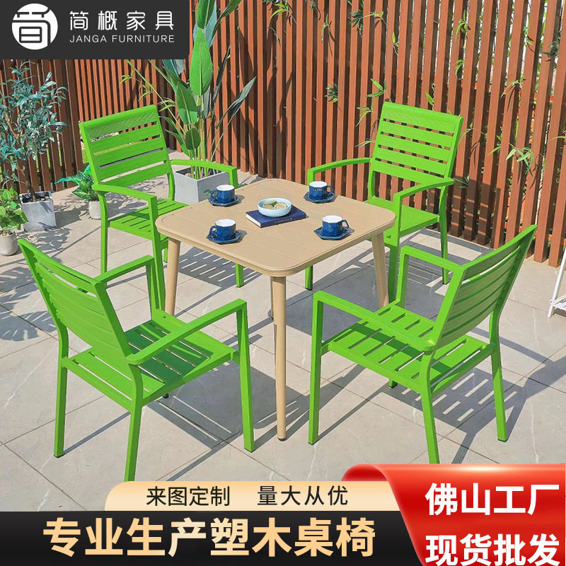 简约铁艺餐桌露天阳台桌椅户外烧烤桌室外桌子长桌长凳一桌四椅