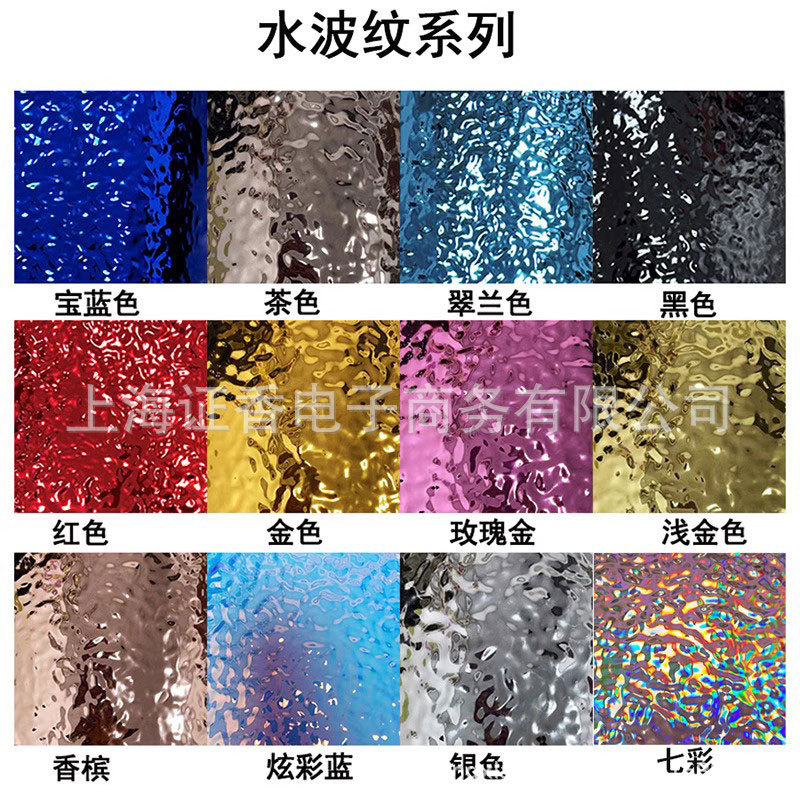 彩色水波纹板膜吊顶婚礼庆服装店背景贴墙展柜KTV酒吧银舞台装饰