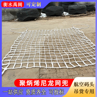 聚丙烯网兜 海上风电护桩网兜抛石 PP塑料网兜 尼龙网兜可出口