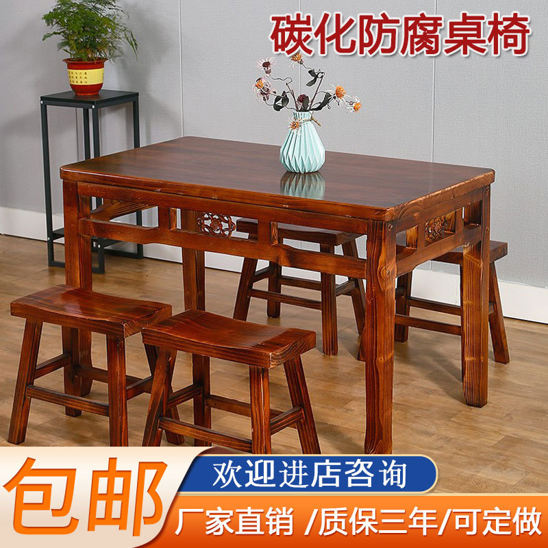 碳化实木长条餐桌椅商用