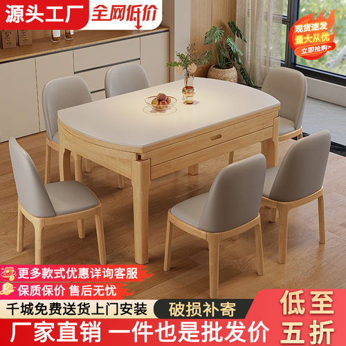 简约现代岩板餐桌椅组合碳素钢框架方圆两用岩板家用小户型餐桌