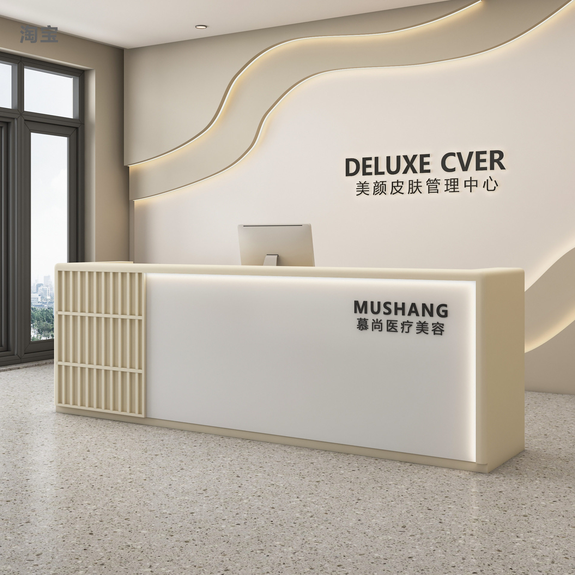 轻奢高级感网红前台收银台