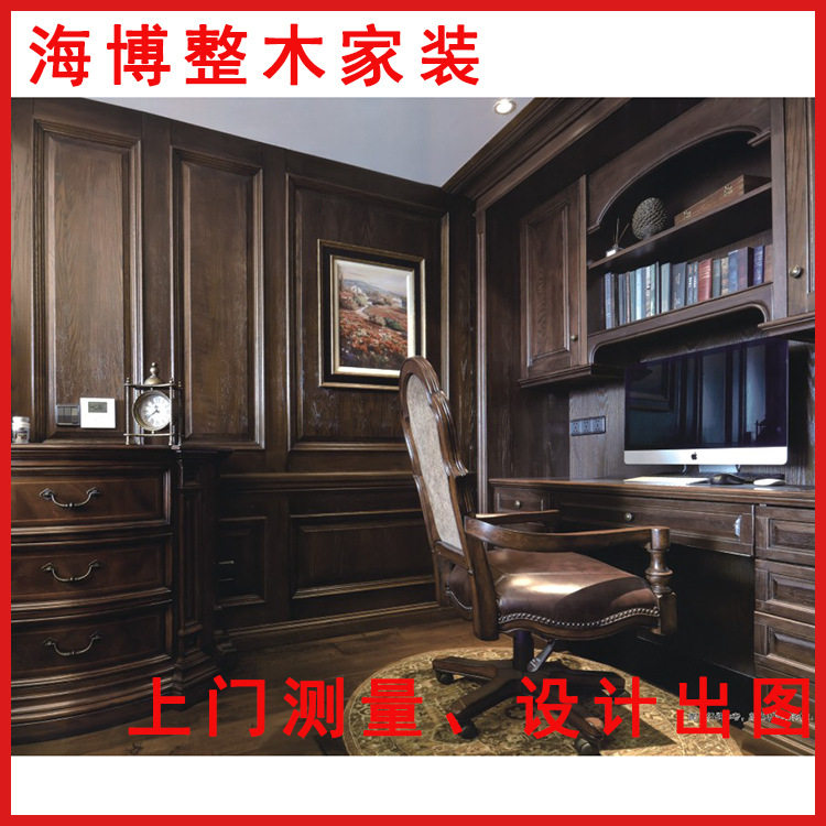 全屋订置高档烤漆实木复合多层板橱柜衣柜木饰面整木家装