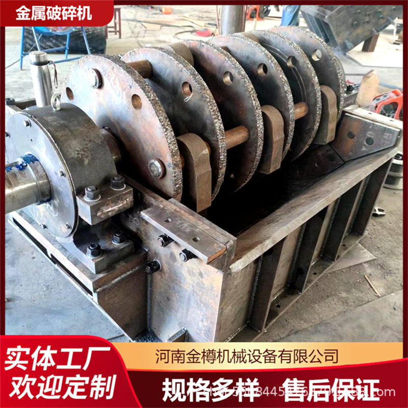 铁皮彩钢瓦金属管材破碎机 多功能新型废旧金属粉碎机 价格优惠