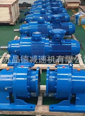 BLD8-23-55摆线减速机BLD8-23-37-6p,BLD8-47-37,BLD8-59-22