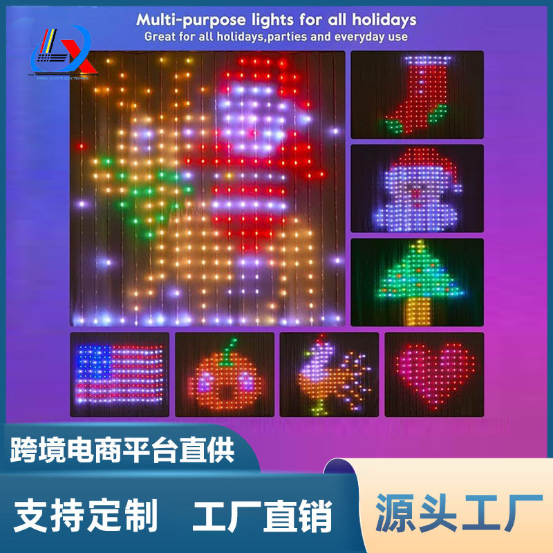热销跨境窗帘灯幻彩皮线灯DIY装饰挂灯APP蓝牙智能可编程窗帘灯