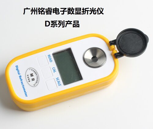 数显咖啡浓度检测仪MR-YDD701