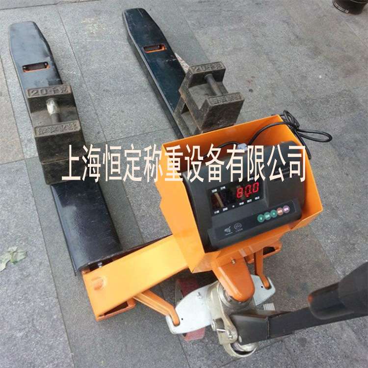 电子叉车秤1T 叉车打印秤2吨 搬运液压手推叉车耀华电子2T叉车秤