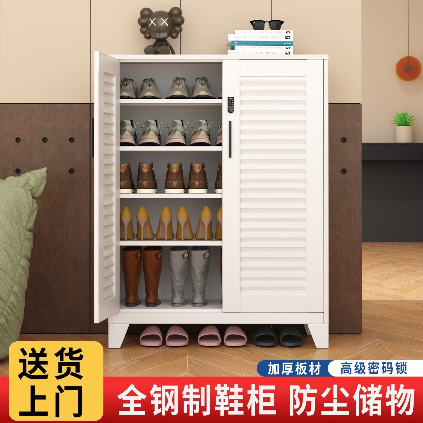 钢制防盗带锁玄关入户鞋柜