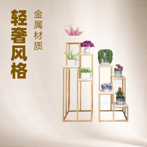 北欧铁艺花架室内多层绿植花盆架客厅置物架阳台简约落地式花几
