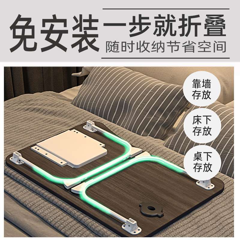 床上桌电脑桌小桌子床用折叠桌子宿舍床桌学生学习小桌板懒人