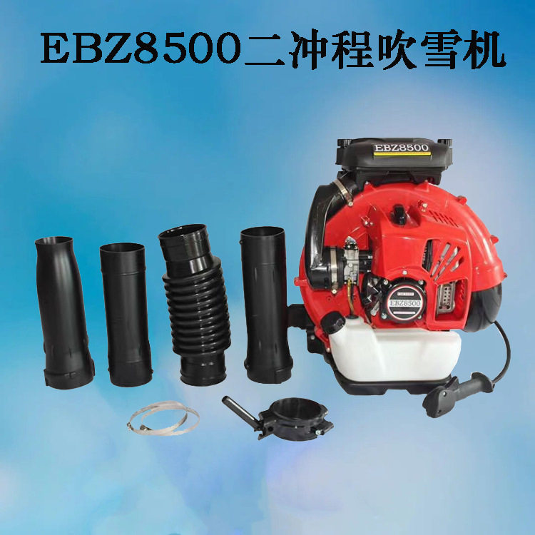 背负式风力灭火机二冲程四冲程肩背式吹风机冬季大棚社区吹雪机