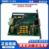 rosemount PWB 9240020 Saab 010 液位控制箱