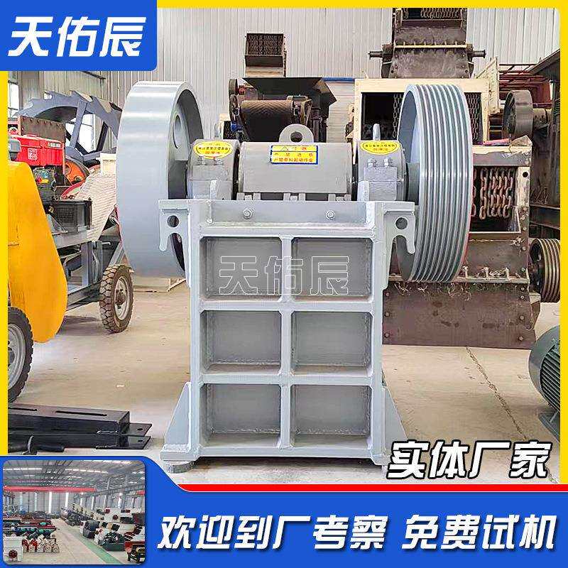 实体400*600颚式破碎机重型锰18颚板硅石金属矿石颚破机现货