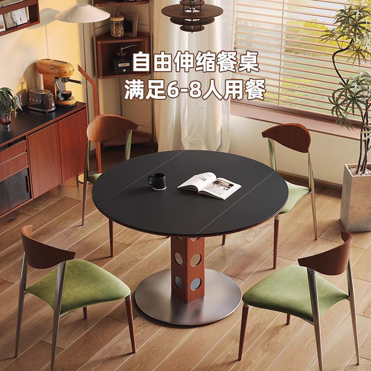 岩板多功能伸缩方圆两用折叠餐桌